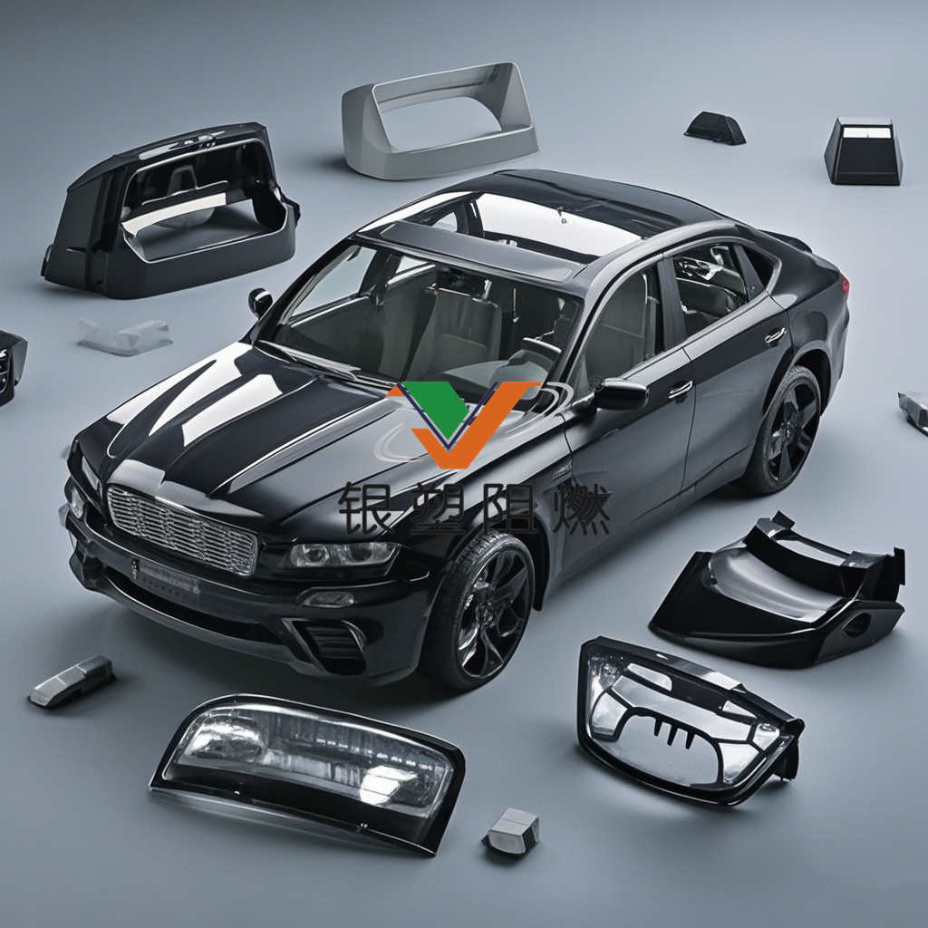 汽車外殼.jpg 汽車外殼.jpg